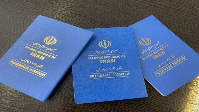 خبری مهم برای زائران؛این گذرنامه‌ها نیاز به تمدید ندارند
