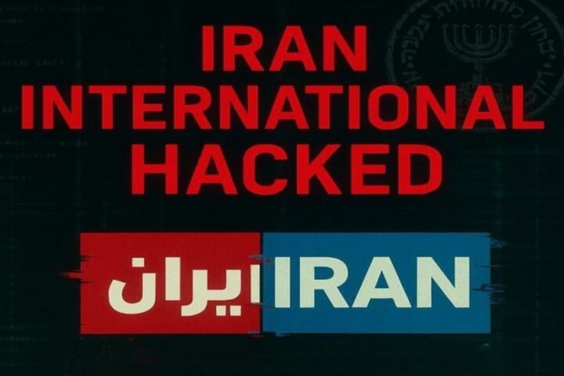 «ایران اینترنشنال» کاملا هک شده است؛ شناسایی ۷۱ هزار نفر که پیام دادند