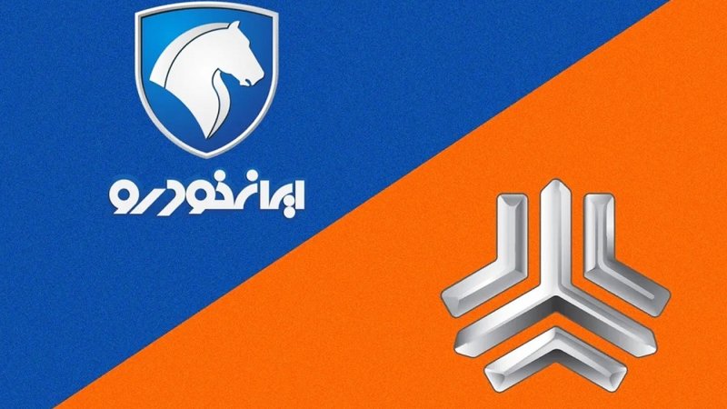قیمت جدید محصولات ایران خودرو و سایپا/ افزایش ۱ تا ۷۰ میلیونی قیمت‌ها! + جدول