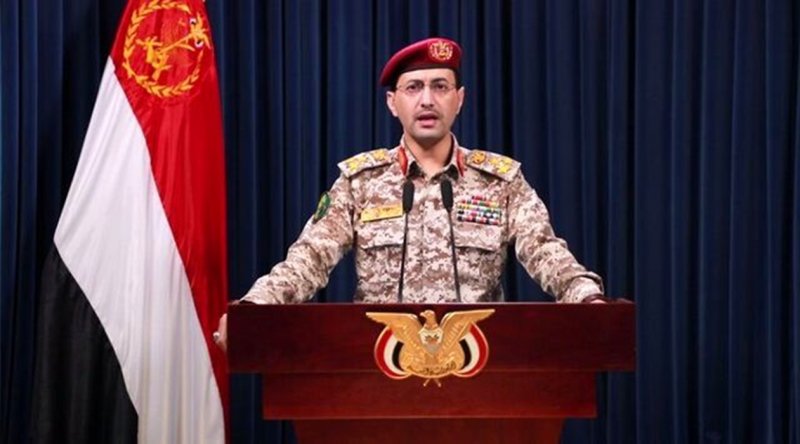 یمن: یک کشتی دیگر مرتبط با اسرائیل را هدف قرار داده و غرق کردیم