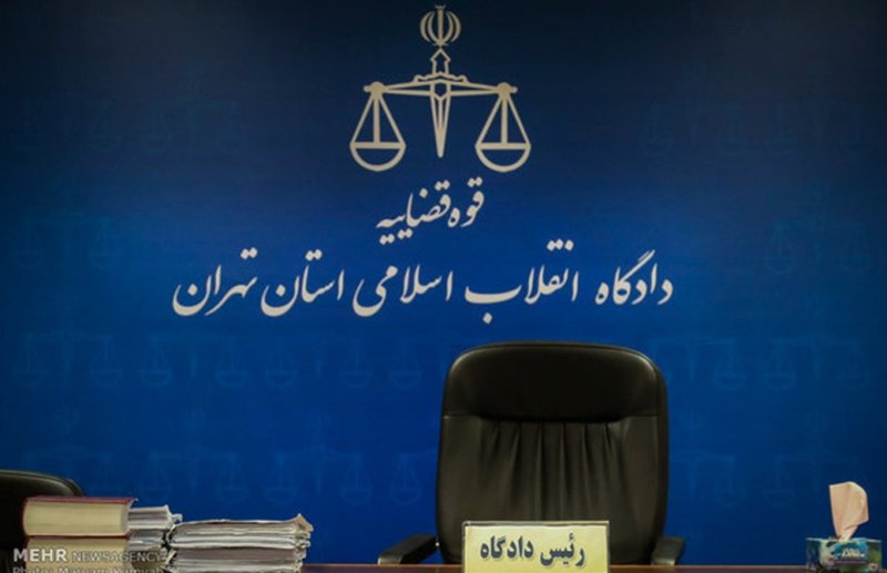 محاکمه تعدادی از رابطان رژیم صهیونیستی آغاز شد