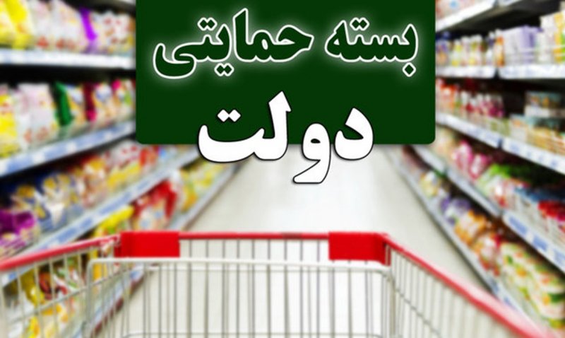 جزئیات بسته حمایتی وزارت صمت اعلام شد