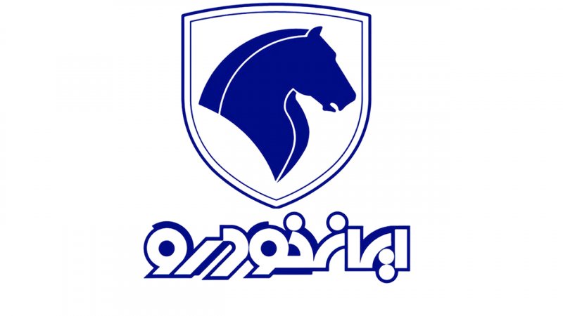 فروش فوری ایران خودرو ویژه متقاضیان عادی آغاز شد+ جدول
