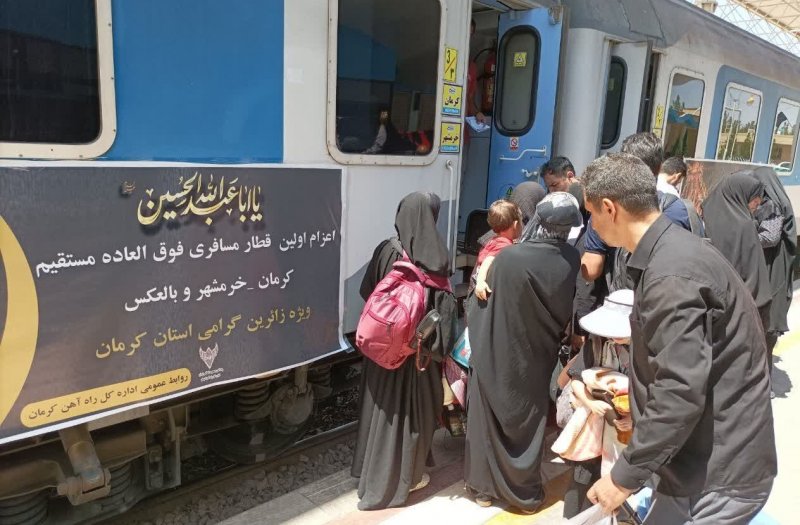 پیش‌فروش بلیت قطارهای اربعین آغاز شد
