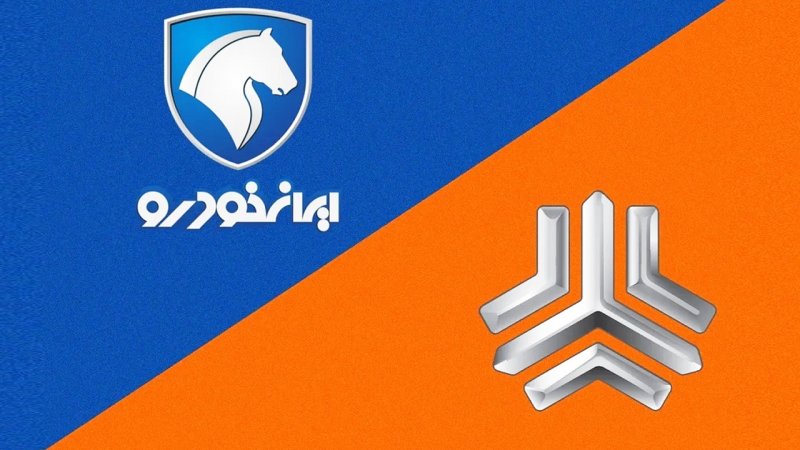 قیمت جدید محصولات ایران خودرو و سایپا/ سردرگمی بازار در روزهای پایانی تیر! + جدول