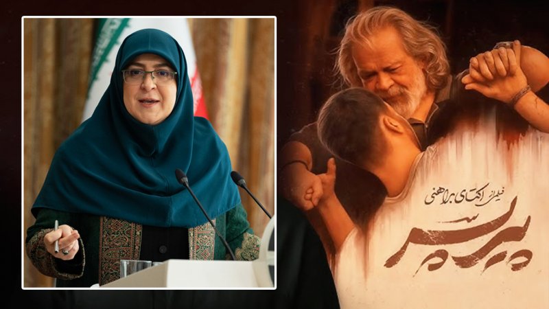سخنگوی دولت هم به پیر پسر واکنش نشان داد!+ عکس