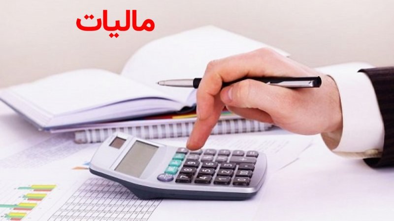 فهرست انواع گوشت و فرآورده معاف از مالیات ارزش افزوده اعلام شد