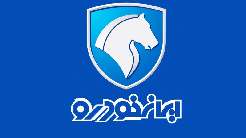 طرح جدید ایران خودرو برای کاسبی با جیب مردم!+ جدول