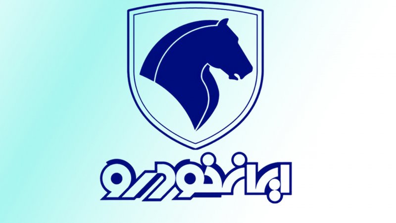فوری/ ثبت نام جدید محصولات ایران خودرو آغاز شد+ اسامی خودروها