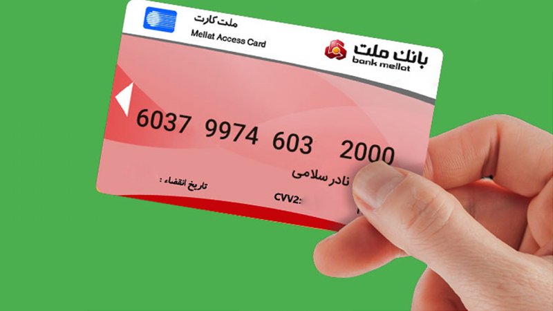 جریمه سنگین برای این کارت‌های بانکی در راه است!