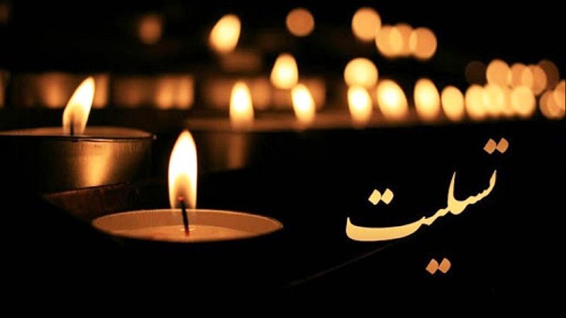 فوری/ فوتبال ایران عزادار شد+ عکس