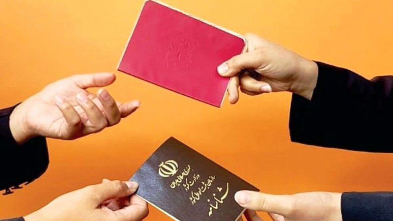 تعویض شناسنامه ۳۴ میلیون ایرانی اجباری شد / نحوه‌ تعویض شناسنامه قرمز در سال ۱۴۰۴