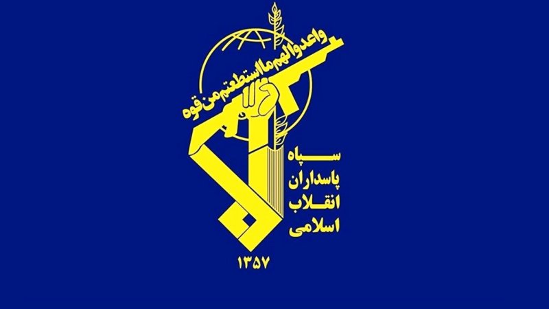 بیانیه‌ هشدار آمیز سپاه به مناسبت اربعین / دشمن منتظر واکنش شدیدتر باشد