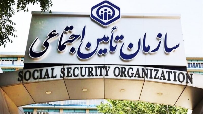 شرایط دریافت مستمری بازماندگان تامین اجتماعی + مدارک و نحوه محاسبه مستمری