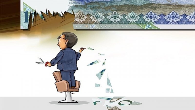 بلایی که با حذف ۴ صفر بر سر حقوق‌ ها می‌آید