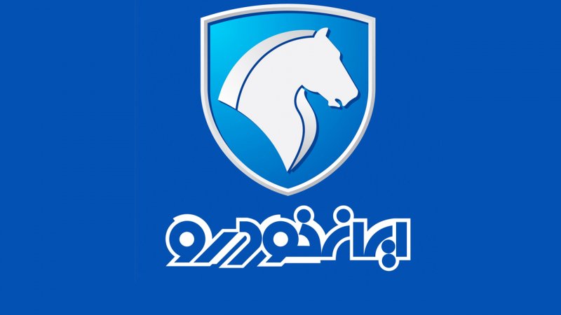 فروش فوری ایران خودرو ویژه متقاضیان عادی آغاز شد+ قیمت