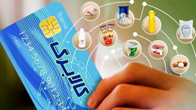 فوری/ طرح کالابرگ الکترونیکی تمدید شد