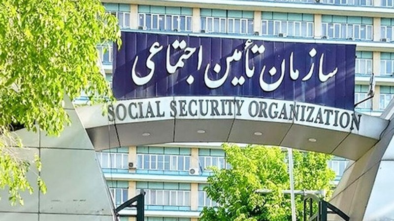 اطلاعیه مهم برای دارندگان بیمه تامین اجتماعی / همه بخوانند