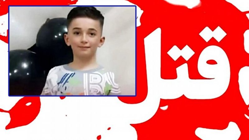 اولین عکس از قاتل بی رحم ایلیا کوچولو در رشت + عکس