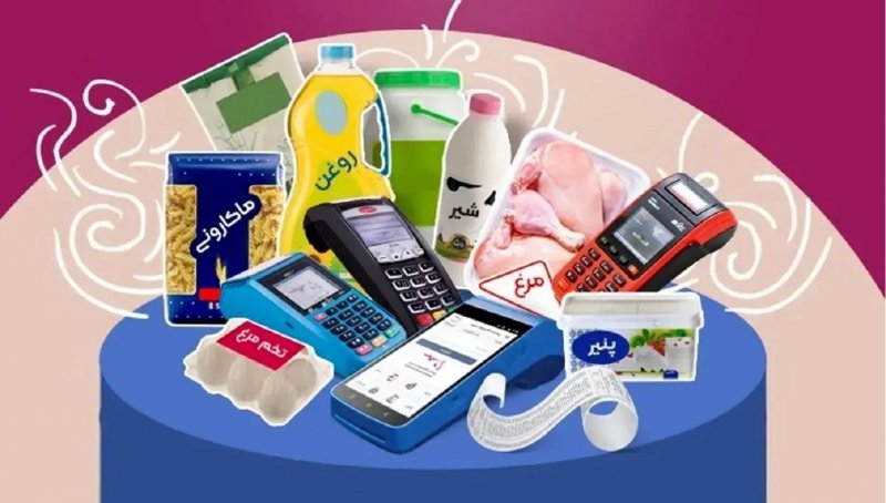 مهلت استفاده از کالابرگ الکترونیک تمدید شد