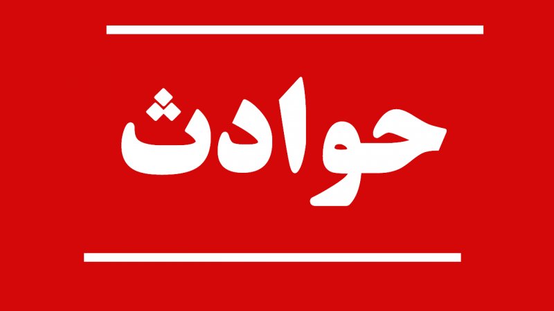 اعترافات هولناک نصاب آنتن: بعد از انجام وسوسه شیطانی، ایلیای 10ساله را کشتم