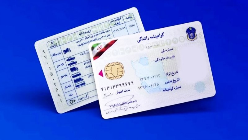 رانندگی بدون گواهینامه چه مجازاتی دارد؟