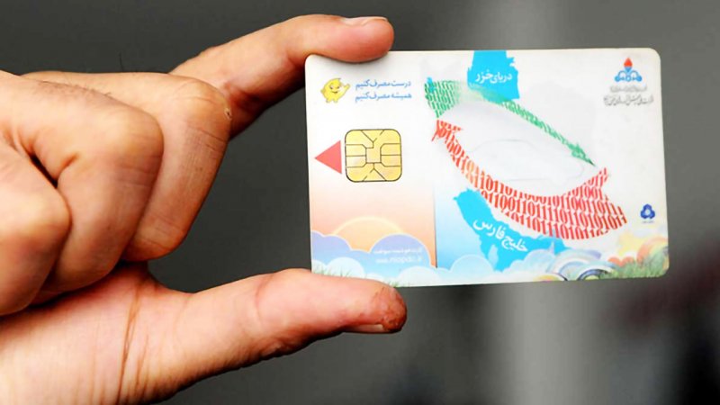 مقررات استفاده از کارت سوخت تغییر کرد