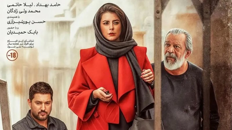 پیر پسر دومین فیلم پر فروش سینمای ایران شد+ مبلغ فروش
