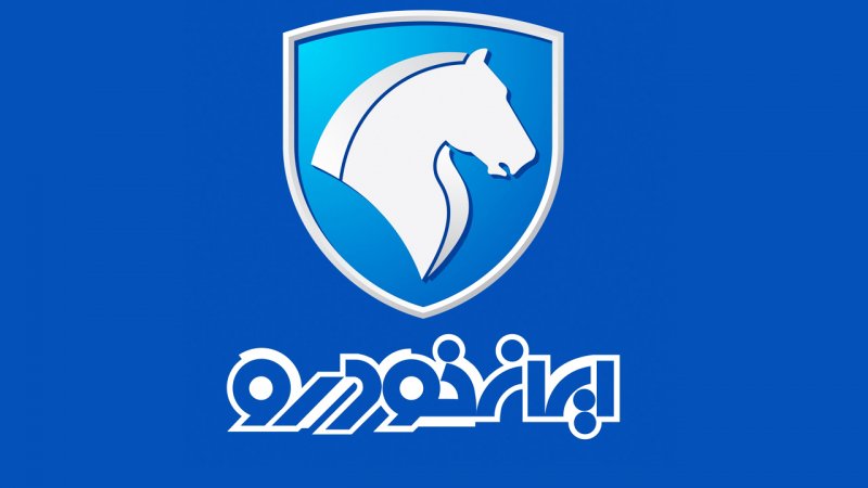 فوری؛ فروش محصولات ایران خودرو با قیمت های جدید لغو شد