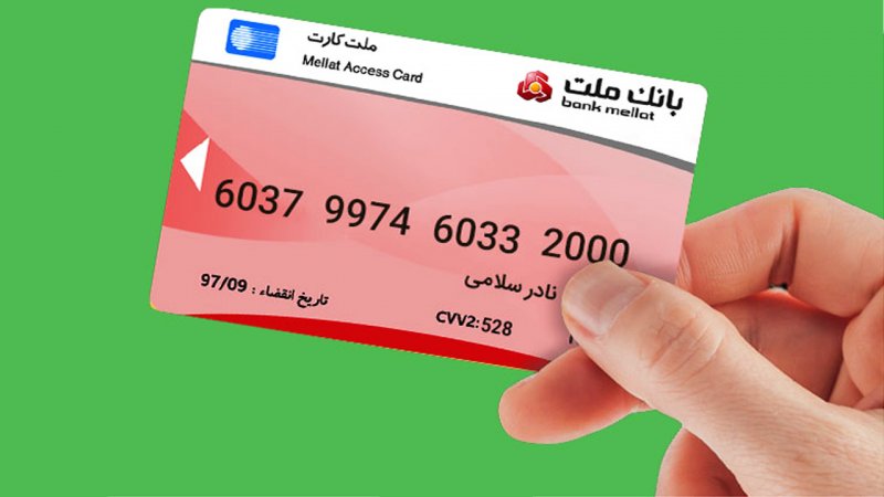 تصمیم جدید دولت برای کارت های بانکی اعلام شد