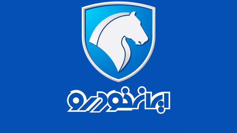 پینگ‌پنگ ۸۰۰ میلیاردی ایران‌خودرو و تعزیرات به کجا ختم می‌شود؟