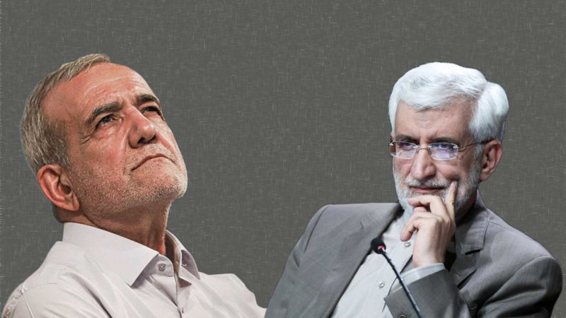 پیشنهاد کاملا جدی پزشکیان به سعید جلیلی که نپذیرفت!