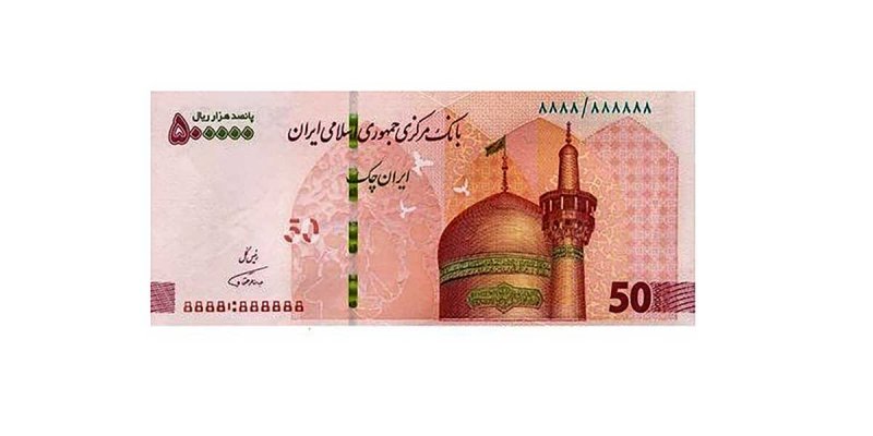 هزینه ۱۵۰ هزار تومانی برای چاپ ایران‌چک ۵۰ هزار تومانی ؟