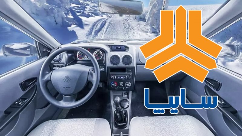 پراید وانت جدید معرفی شد+ تصاویر