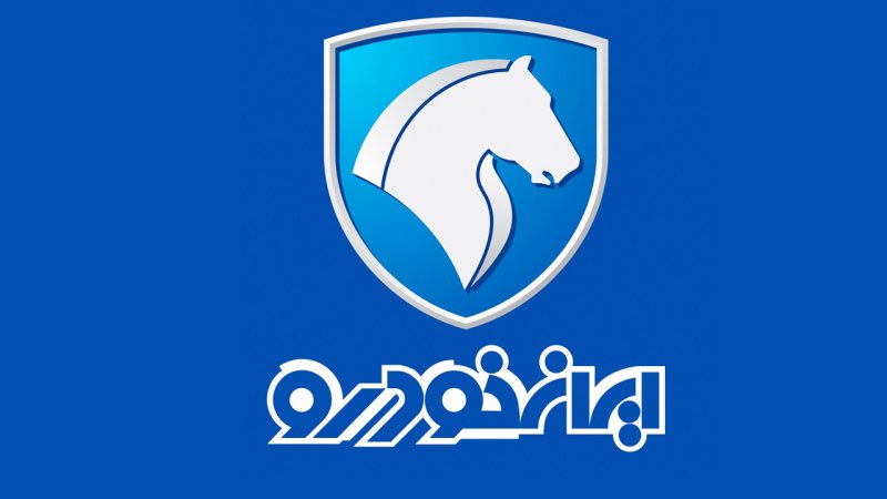 فروش فوری ایران خودرو ویژه شهریور/ به قیمت کارخانه و بدون قرعه کشی ۳۰ روزه خودرو بخرید + لینک