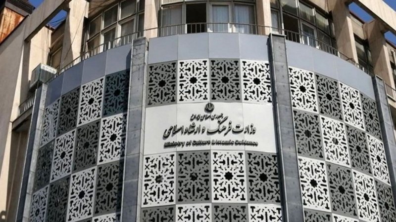 توضیحات وزارت ارشاد پیرامون فیش حقوقی نادره رضایی