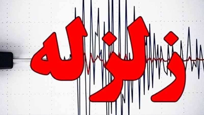 علت اصلی زلزله فشم افشا شد