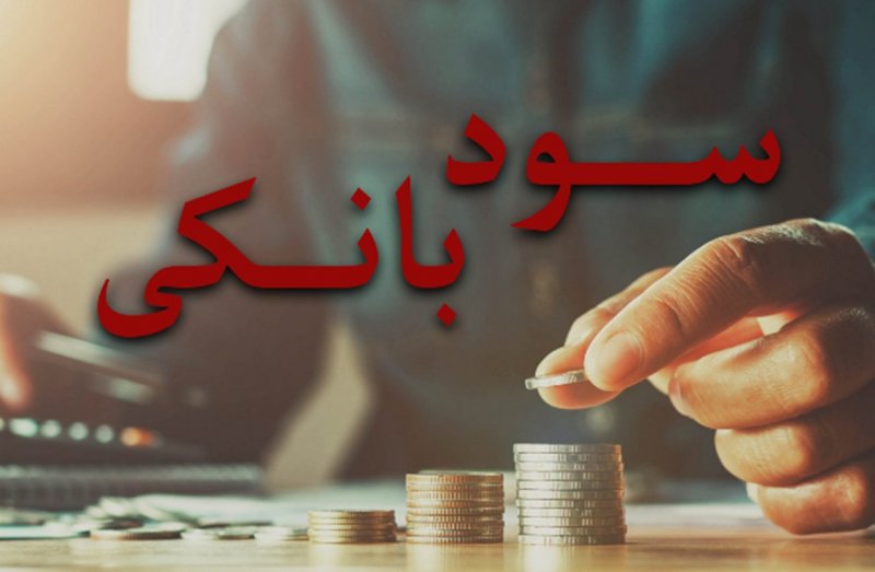 سود بین‌بانکی دوباره به مرز ۲۴ درصد رسید
