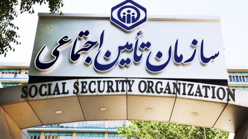 اطلاعیه مهم تامین‌اجتماعی/ زمان دقیق واریز معوقات اعلام شد
