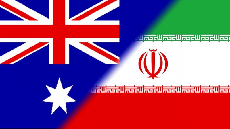 تنش در روابط ایران و استرالیا / کانبرا سفیر ایران را اخراج می‌کند و سفارت استرالیا در تهران تعطیل می‌شود