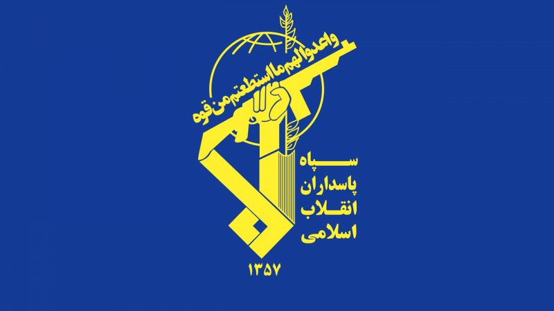 اطلاعیه سپاه/ تیم تروریستی موساد درصدد اجرای عملیات علیه مسئولان کشوری و لشکری بودند