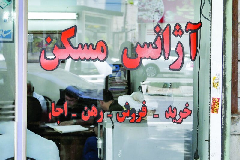 روش جدید کسب درآمد مشاوران املاک