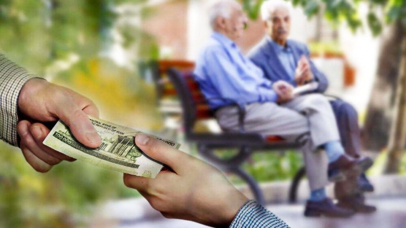 خبر خوش از واریز معوقات بازنشستگان/ تاریخ پرداخت مشخص شد