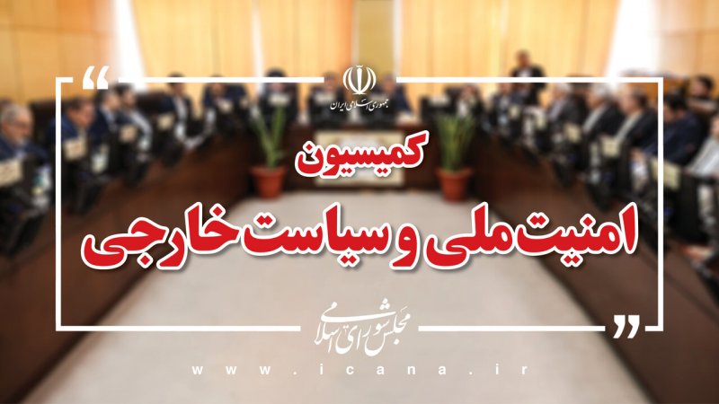 پاسخ ایران به هر تجاوزی پشیمان‌کننده خواهد بود