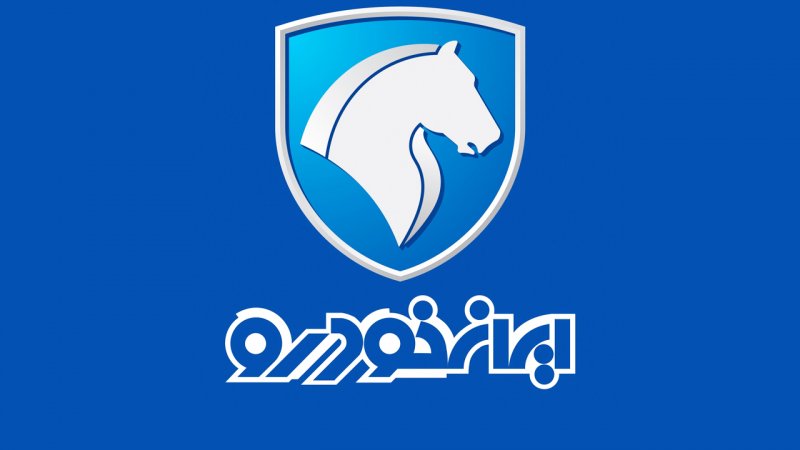 آغاز ثبت نام بدون قرعه کشی ایران خودرو شهریور ۱۴۰۴ / با اقساط ۲ ساله خودرو بخرید + تحویل ۳۰ روزه