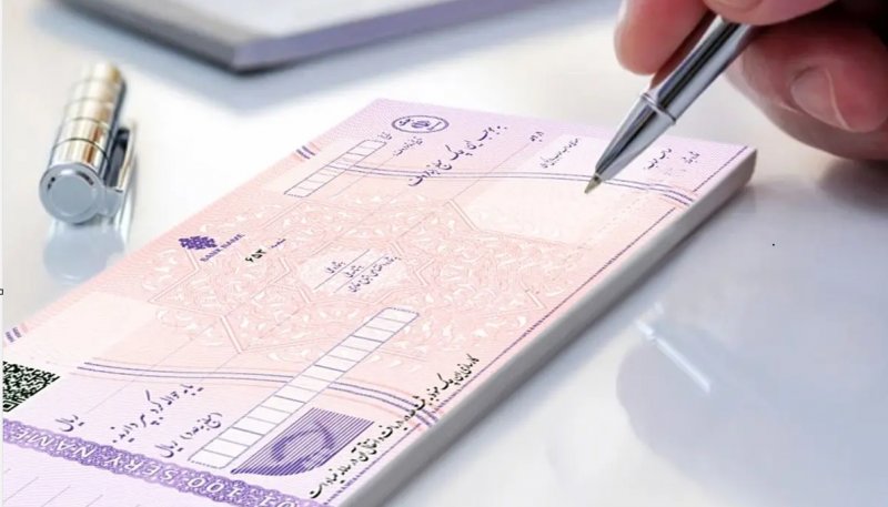 دسته‌چک از امروز با شرایط جدید صادر می‌شود
