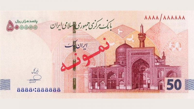 ایران چک جدید ۵۰۰ هزار ریالی جدید منتشر شد