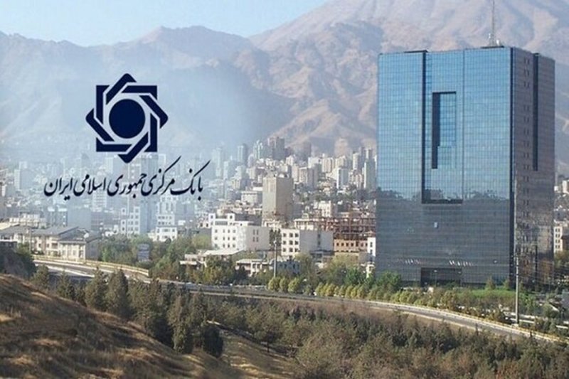 شیوه نامه سقف اعتباری چک در هیأت عالی بانک مرکزی تصویب شد