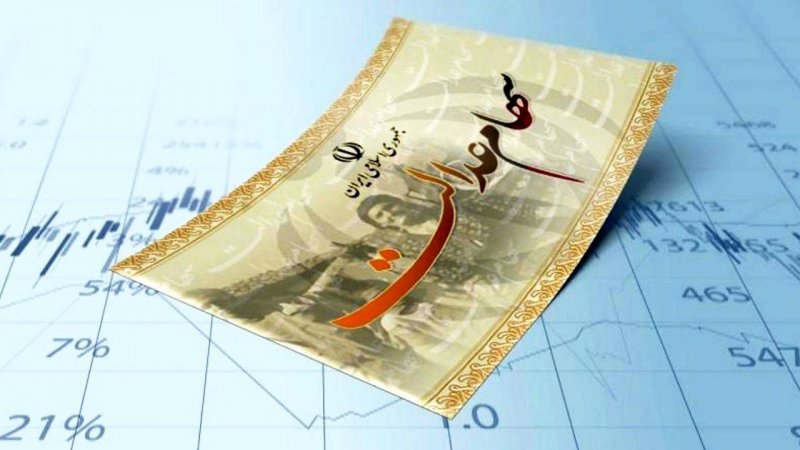خبرمهم درباره سهام عدالت ۱۴۰۴ / سود سهام عدالت برای این افراد واریز نخواهد شد!