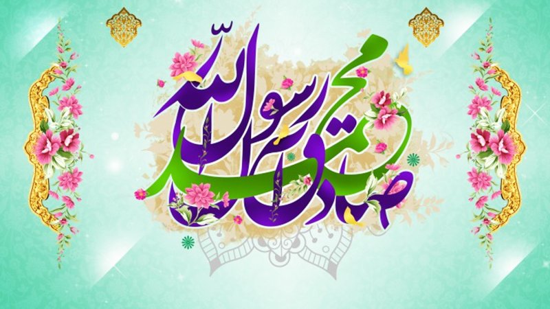 عیدی دولت پزشکیان فردا ۱۹ شهریور واریز می‌شود / شارژ حساب ایرانیان به مناسبت میلاد حضرت محمد (ص)